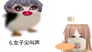 女孩子的音频（男生勿入）