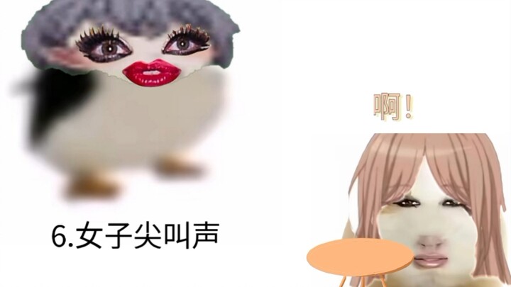 女孩子的音频（男生勿入）