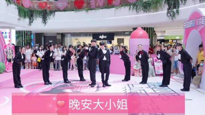 【عرض ترويجي بدقة 4K】إذا لم تنم الآن، فسنبدأ بالرقص! - ليلة سعيدة آنسة - 2 يونيو 2024، شنتشن، من يغني