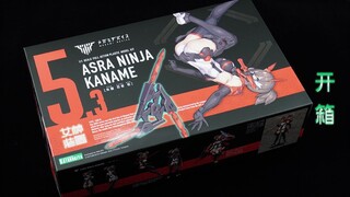 【鱼豆腐】寿屋 女神装置5.3 朱罗 忍者 枢 机娘开箱 说明书和板件展示