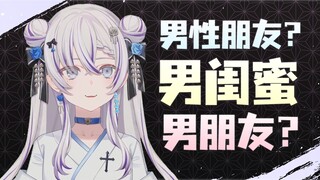 [Dong Xuelian] Is the difference between a male best friend and a boyfriend the presence or absence 