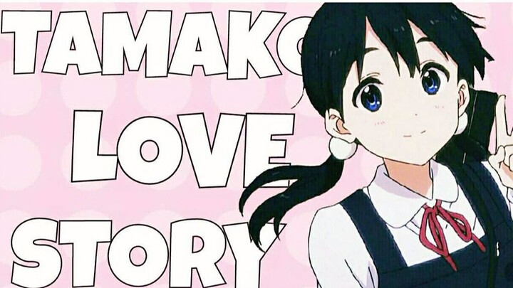 玉子爱情故事【MAD，当你哭的时候，我输了】Tamako love story