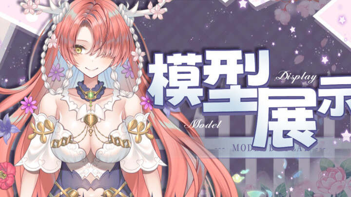 【Live2D模型展示】新人Vtuber——掌管四季的精灵少女，堂堂出道！