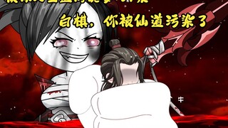 第64集，模拟人生逃离诡妻：倒反天罡梦道诡。