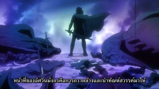 ได ตะลุยแดนเวทมนตร์ (2020) ตอนที่ 24 ซับไทย