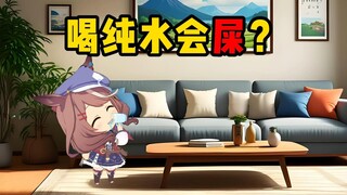 为什么纯水不能喝？