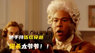 "Black Brothers": He dual-wields Woods and goes back in time, brutally killing his great-great-grand
