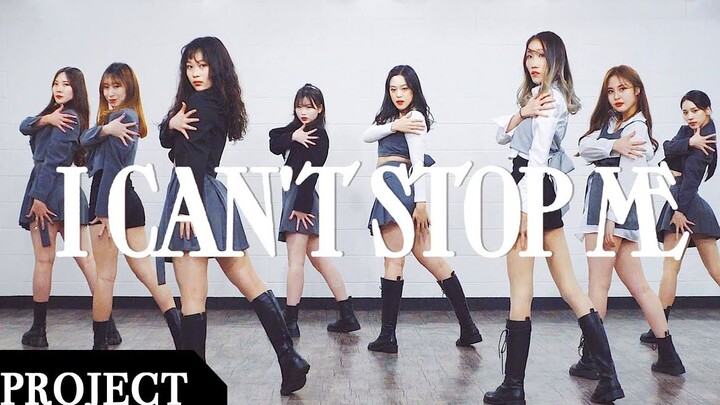 【MTY舞蹈企划案】 TWICE - I CAN'T STOP ME【舞蹈翻跳】【MORE THAN PROJECT】