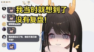 【礼墨Sumi】联动时被南町破防后在直播间又被龙秘宝破防的小龙