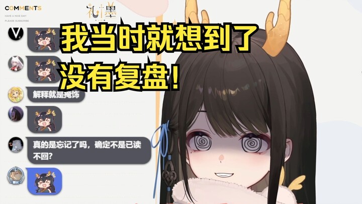 【礼墨Sumi】联动时被南町破防后在直播间又被龙秘宝破防的小龙
