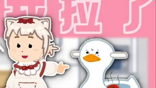 【Klip daging yang dimasak】Penarikan yang berbeda pada saat yang sama【天曰ひよ】