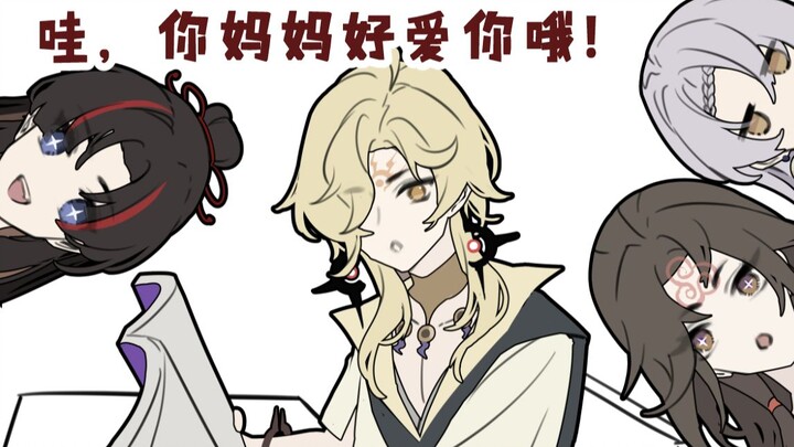 【阴阳师手书】请注意！荒和须佐同学，你们爸爸给你们带了...