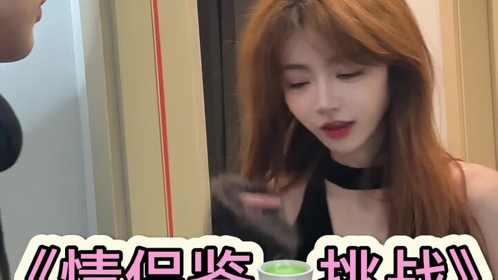 บทบาทสมมติใน "การท้าทายชิมชาของคู่รัก" กับบทบาท "น้องสาวข้างบ้าน"