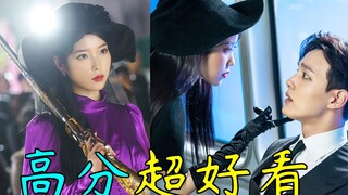 Breaking viewership and critical acclaim records! A hilarious commentary on the new drama "Hotel Del