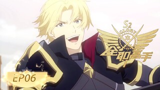 🌟VIETSUB | Toàn Chức Cao Thủ | The King's Avatar S2  EP06 | Yuewen Animation Vietnam