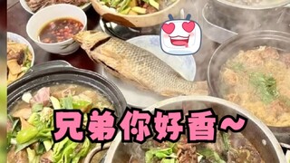 【沐霂】年夜饭看到桌上的“草鱼”我真是痛心疾首啊😭但你别说还真香🤤痛的我多吃了一碗饭🤤兄弟你好香🤤本是同根生相煎何太急啊~