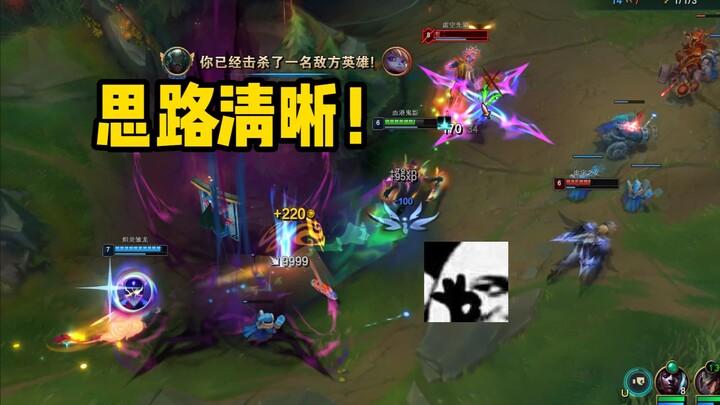 I’m not emotionally affected— I just really want to use Senbonzakura.