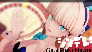 【MMD Azure Files】Asuka Batoki - Cinderella (Giga First Night Remix)