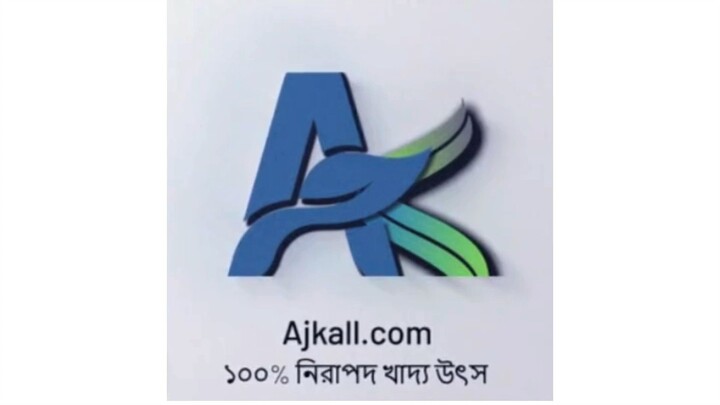 Logo annemation ajkall 3 #ajkall