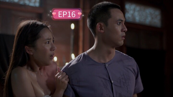 ยิหวาดาตัง (2026) ตอนที่ 16