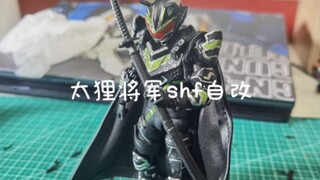 我居然改出了太狸将军的shf?