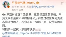 TWICE mo脸吧 这是除夕节不是情人节!!