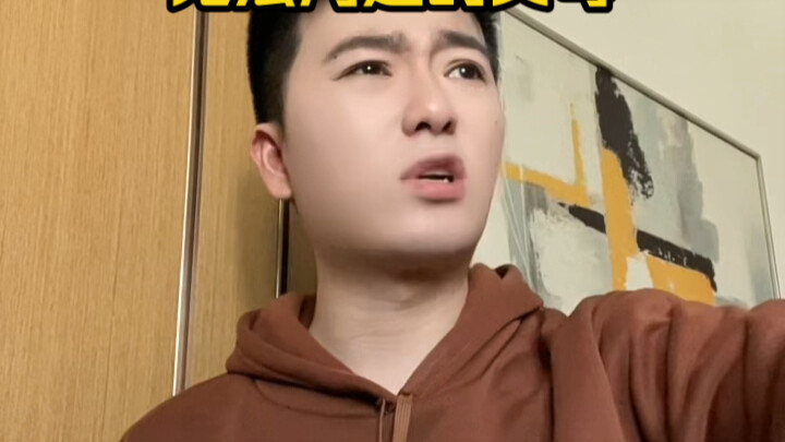 无法沟通的父母有多绝望！