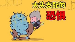 【Q版黑神话悟空动画】P2-幽魂-1