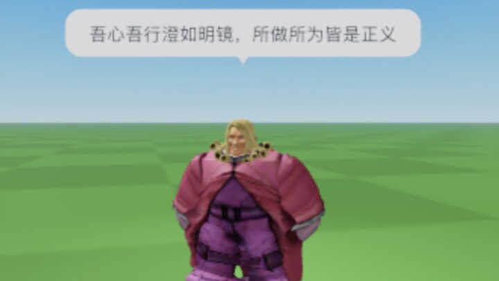 วิดีโอโจโจสุดลึกลับ