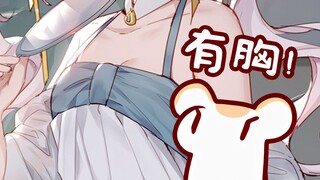 【鼠妇片】月兮不够火的原因是：
