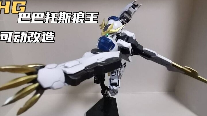 Simple modification to enhance Barbatos' mobility