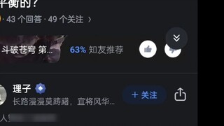 How does Canaan College in Fights Break Sphere achieve a balance between income and expenditure?