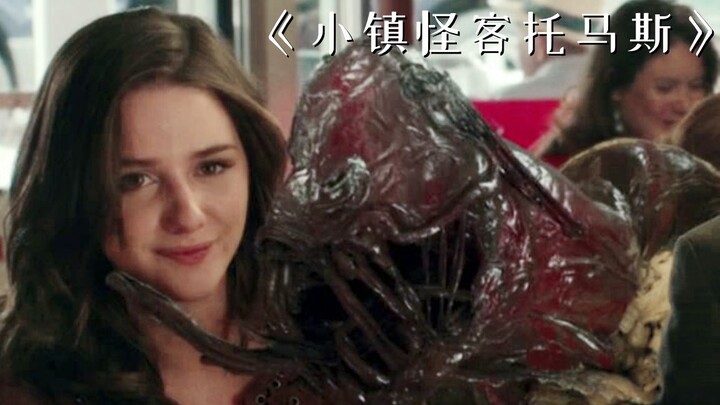 เหล่าปีศาจร้ายจำนวนมากบุกโจมตีเมืองเล็กๆ ใครถูกพวกมันจับจ้องไว้ ก็แทบเอาชีวิตไม่รอด!