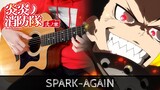 【Fire Force (Enen no Shouboutai) Season 2 OP】 "SPARK-AGAIN" by Aimer - Fingerstyle Guitar Cover