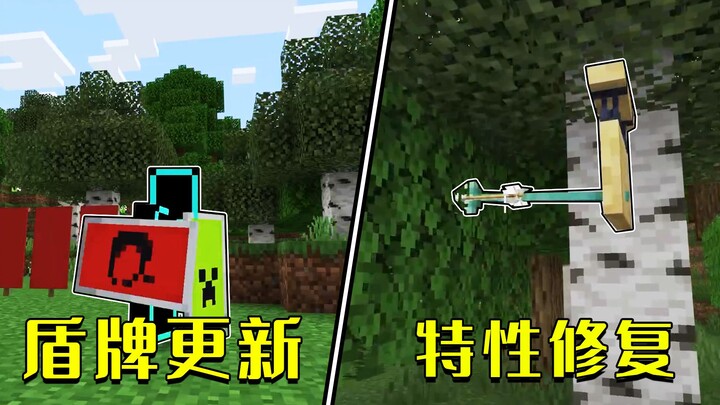 Minecraft: Bedrock Edition Shield Update, Sign and Trident Fixes in the 1.20 Beta