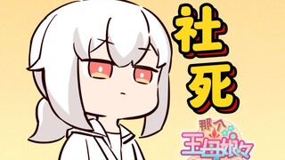 你汗流浃背了吗？