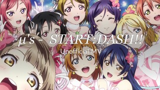 [Love Live!|AMV] 缪斯μ's -  START:DASH!! 完整版MV自制