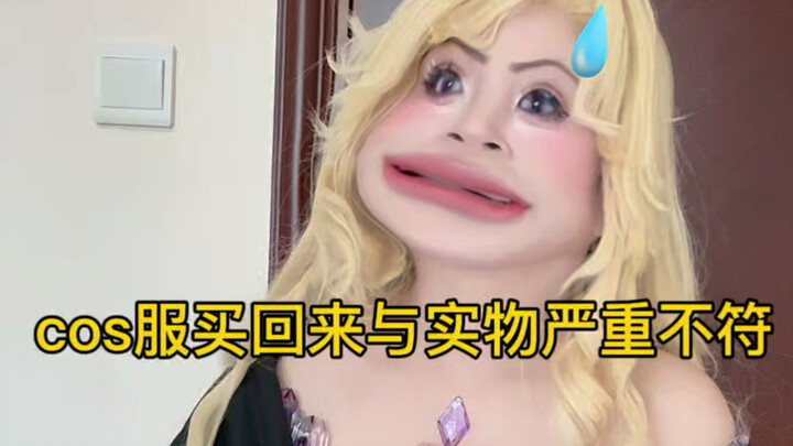 Quần áo cosplay mua về khác xa so với hàng thật