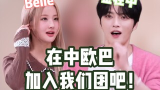 Ciuman kehidupan: Wajah oppa ini benar-benar bisa langsung mendarat di grup generasi keenam sebagai 