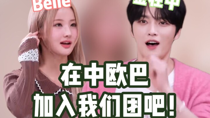 Kiss of life：欧巴的脸蛋是可以直接空降六代团做颜担的程度！（大雾）