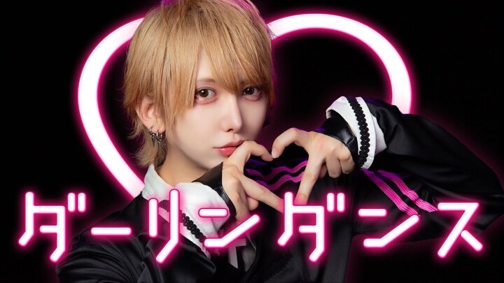 【毕业前】试着跳了ダーリンダンス/darling dance【ベアードアード/iripon】