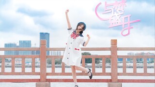 【enolla】虽迟但到☆*:.｡. 与梦盛开.｡.:*☆