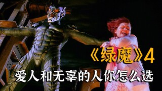 最爱的人和无辜的孩子，你选择救哪个