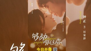 TÔI ĐÃ ĐỌC CẢ NHỊP THỞ CỦA ANH