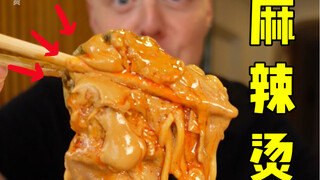 تسلل وتناول وجبة أخرى، يا لرائحتها الشهية!