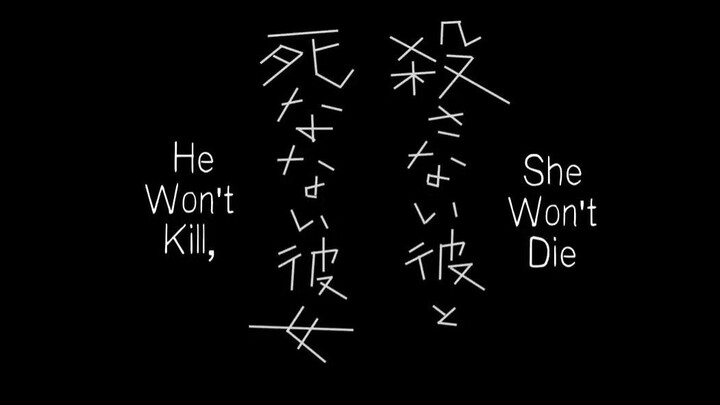 [ENG SUB] He Won't Kill She Won't Die