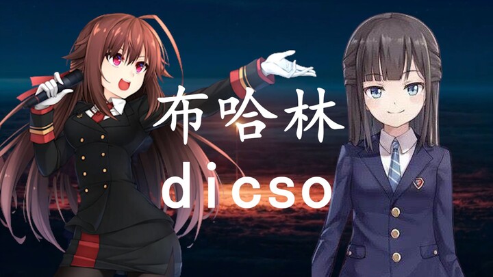 【KR/Soviet Rusia】Bukharin dicso — “Soviet, untung ada aku, kalau tidak sudah berakhir” Lucu banget!