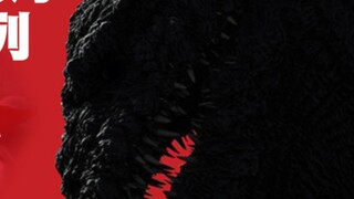 Shin Godzilla adalah *k awal dari mimpi Anno Hideaki, sebuah cerita tentang mimpi dan harapan, ed