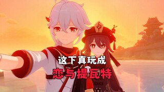 Ngày mai cùng đại thần đi dạo triển lãm fes rồi