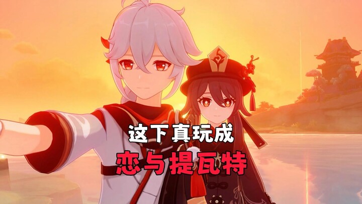 Tomorrow I'll be touring the Fes exhibition with the big shot!